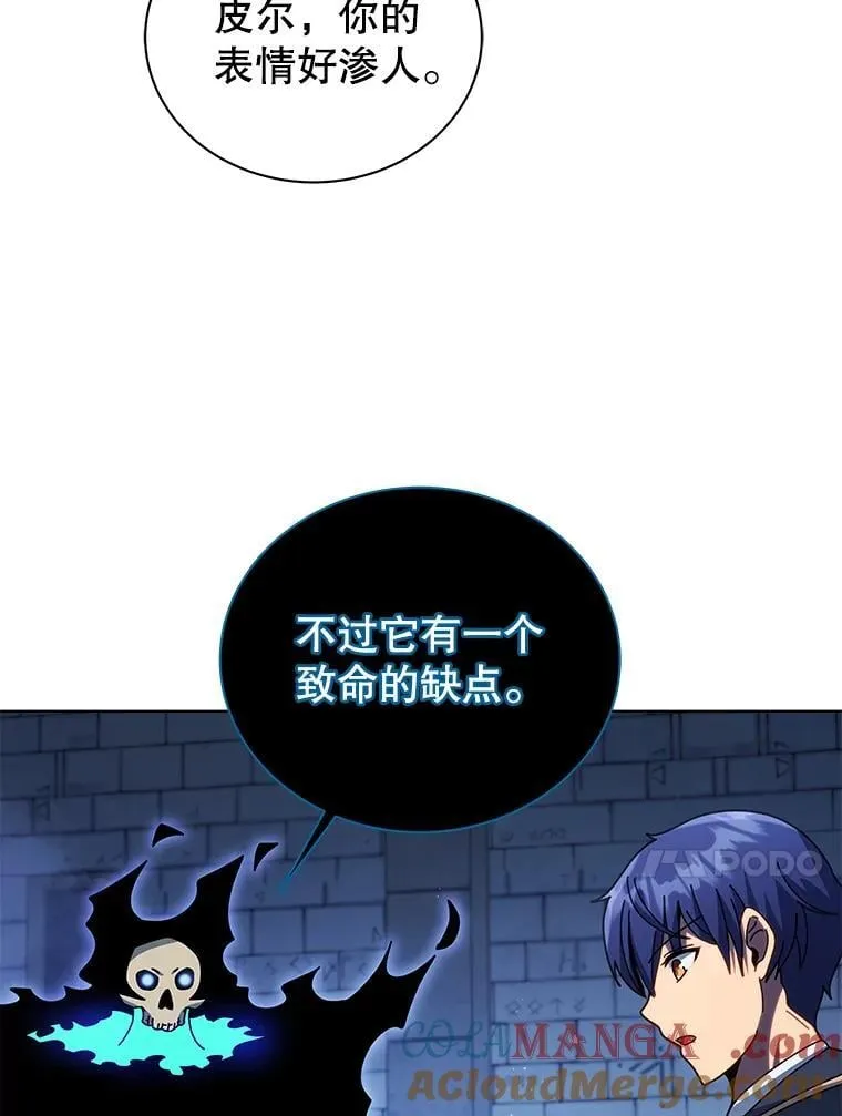 100.考虑76