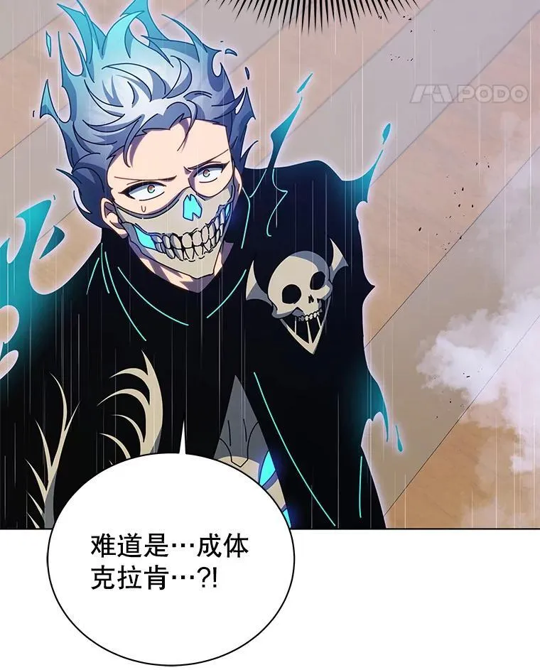 97.融合87