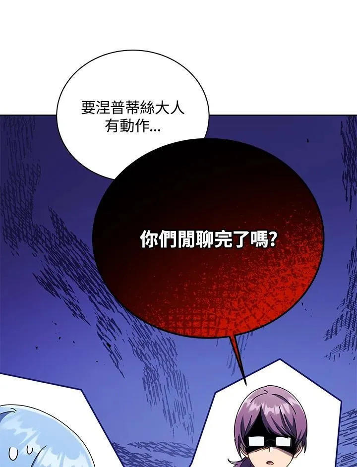第87话98