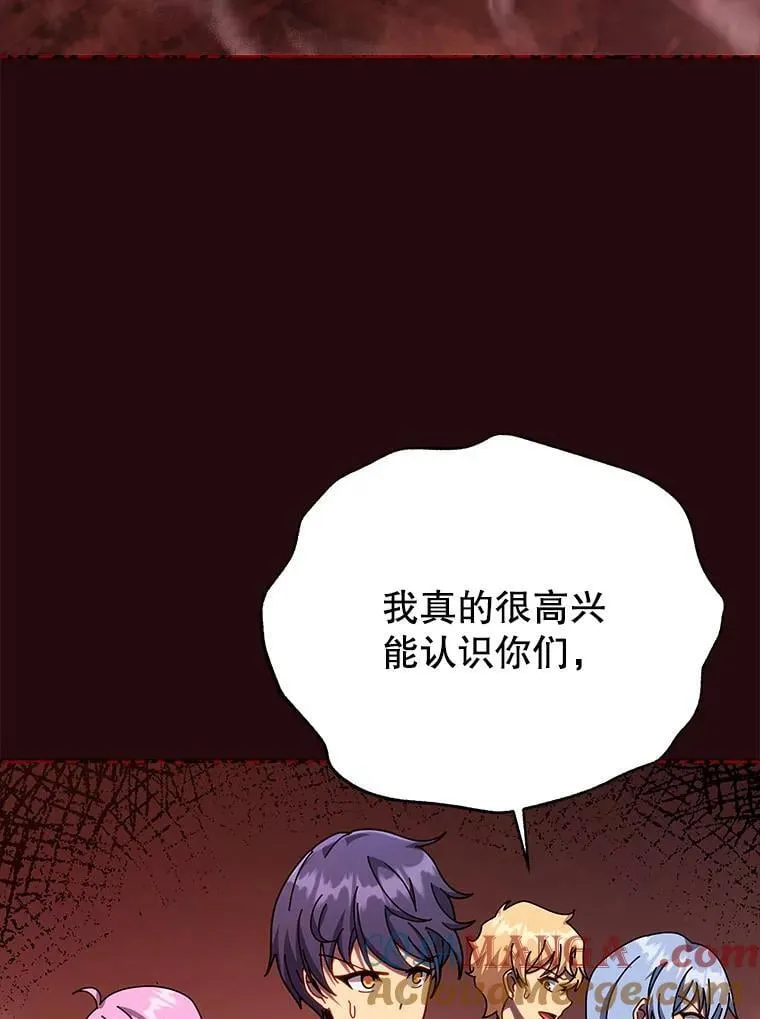 111.我替他道歉132