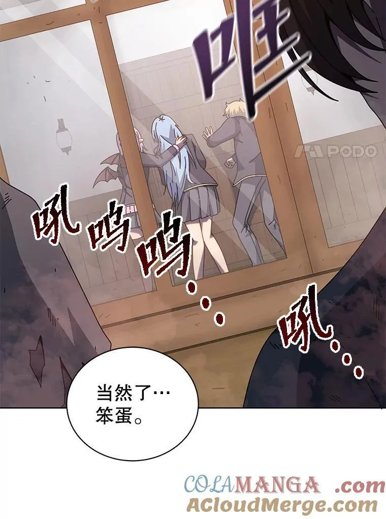 113.逃离丧尸群16