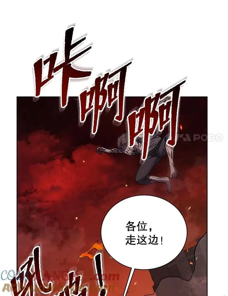 113.逃离丧尸群60