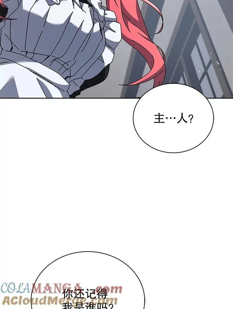 98.额外报酬88