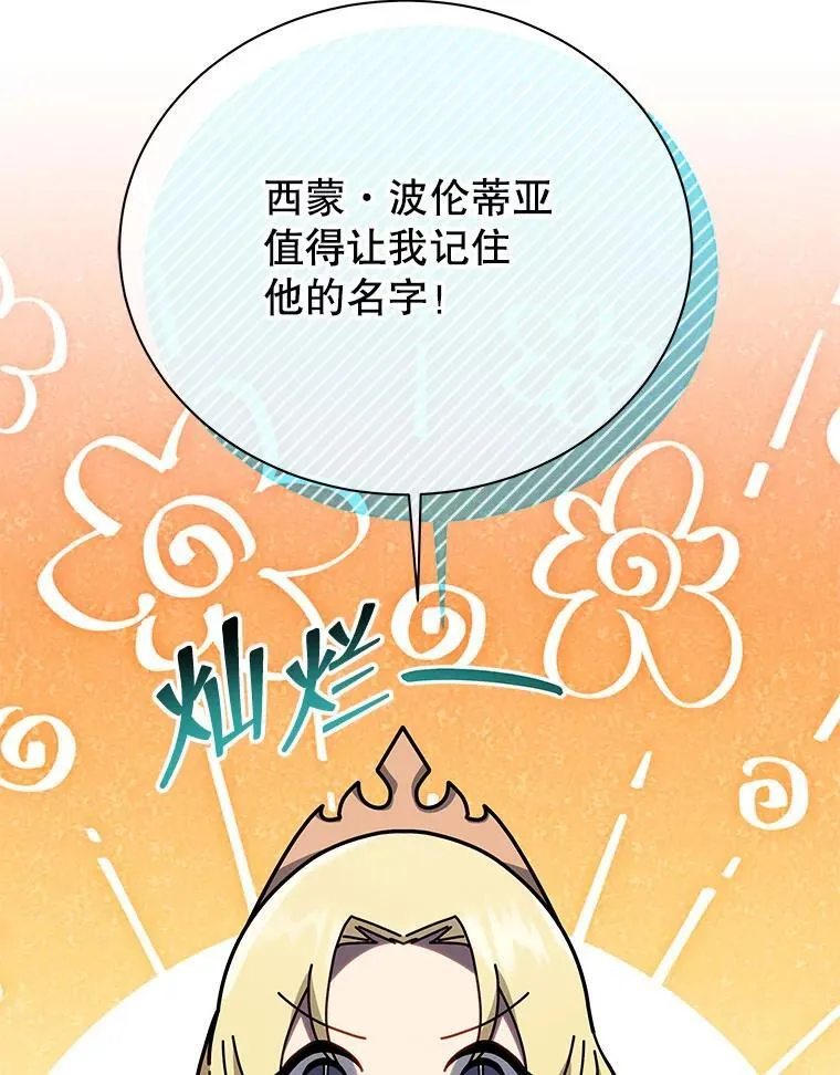 109.偷袭94