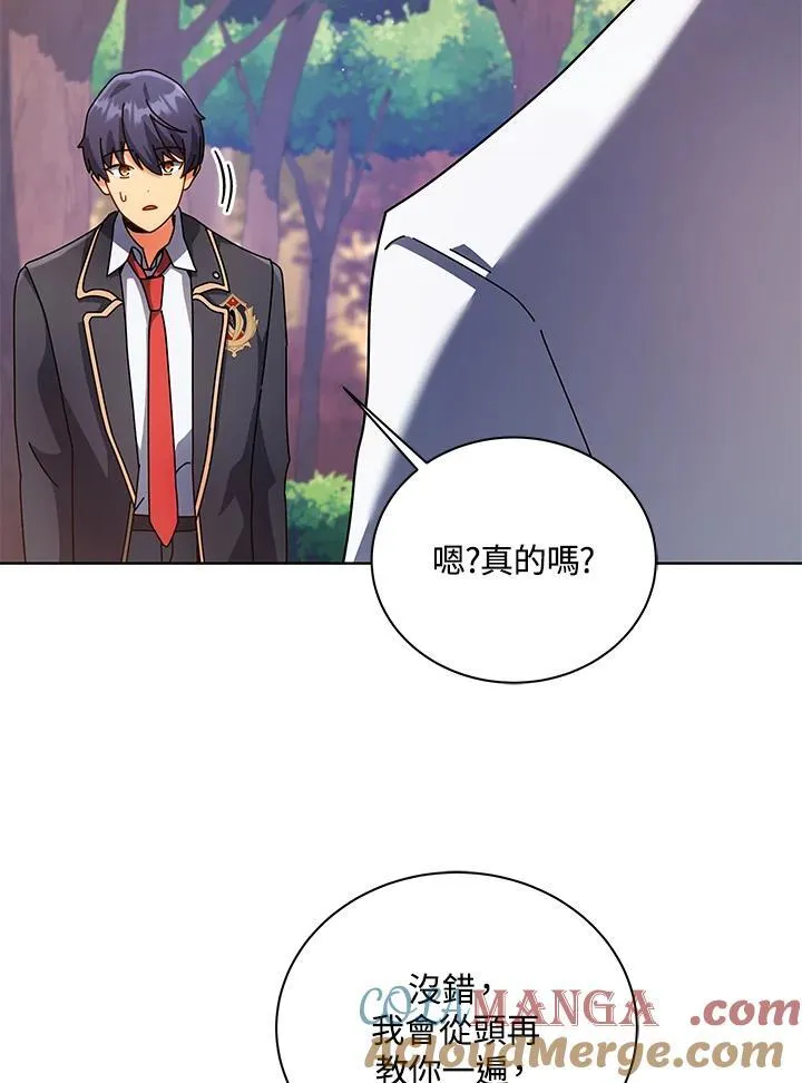 第87话12