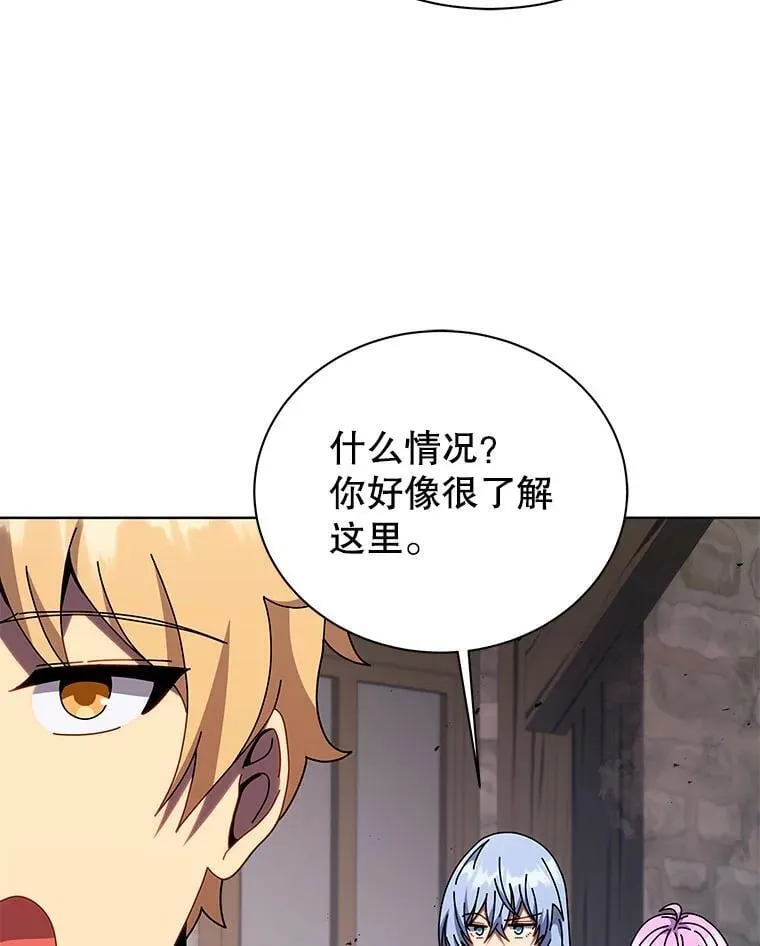 112.死亡岛79