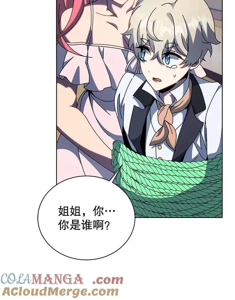 96.穿上我76