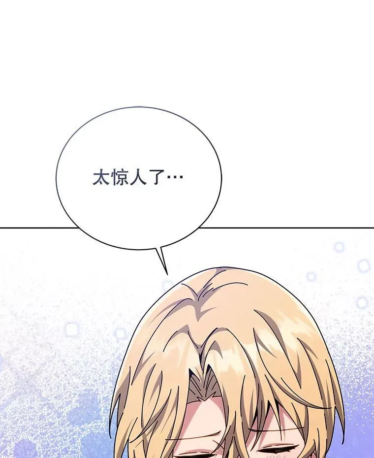109.偷袭101