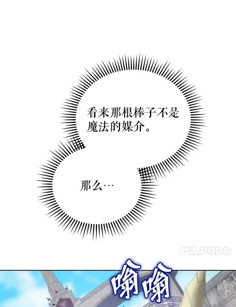 109.偷袭79