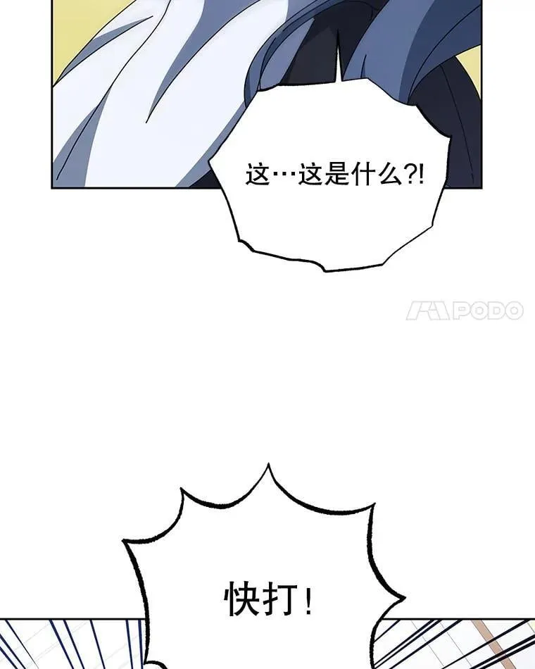 94.为什么背叛47