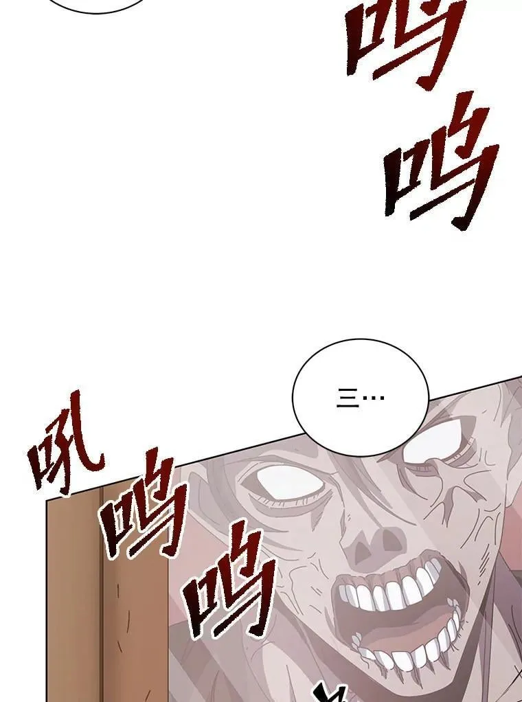 113.逃离丧尸群21