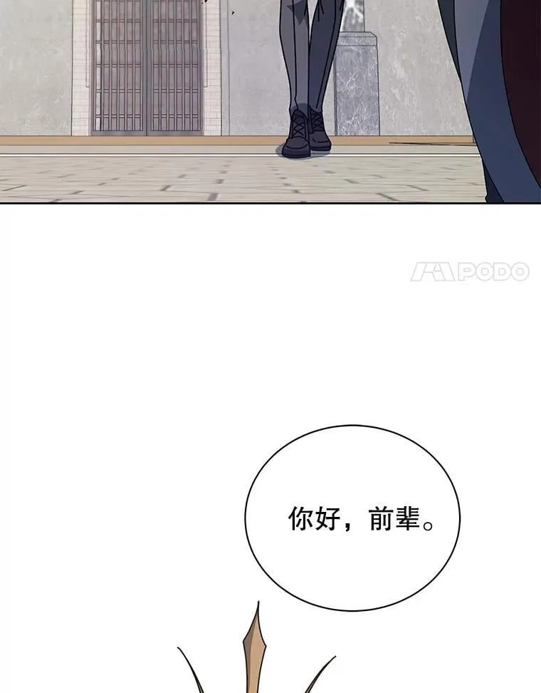 111.我替他道歉54