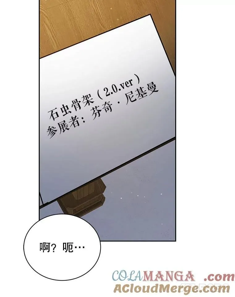 89.前辈104