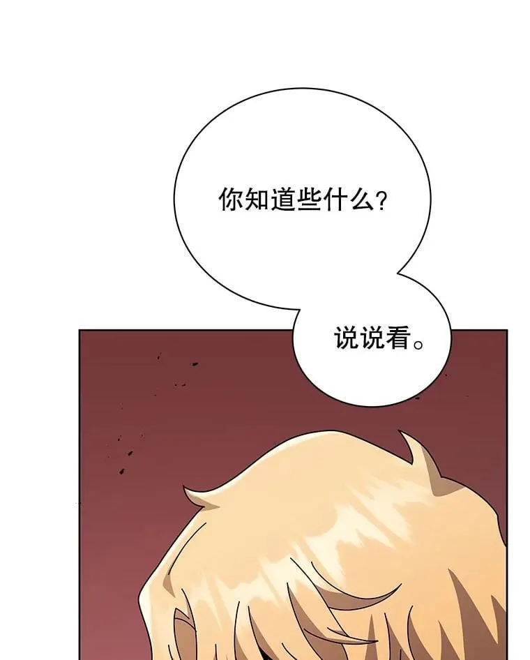 112.死亡岛81