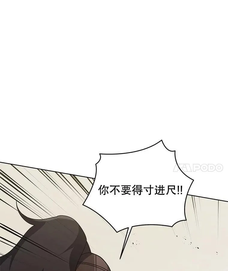 110.我好冤74