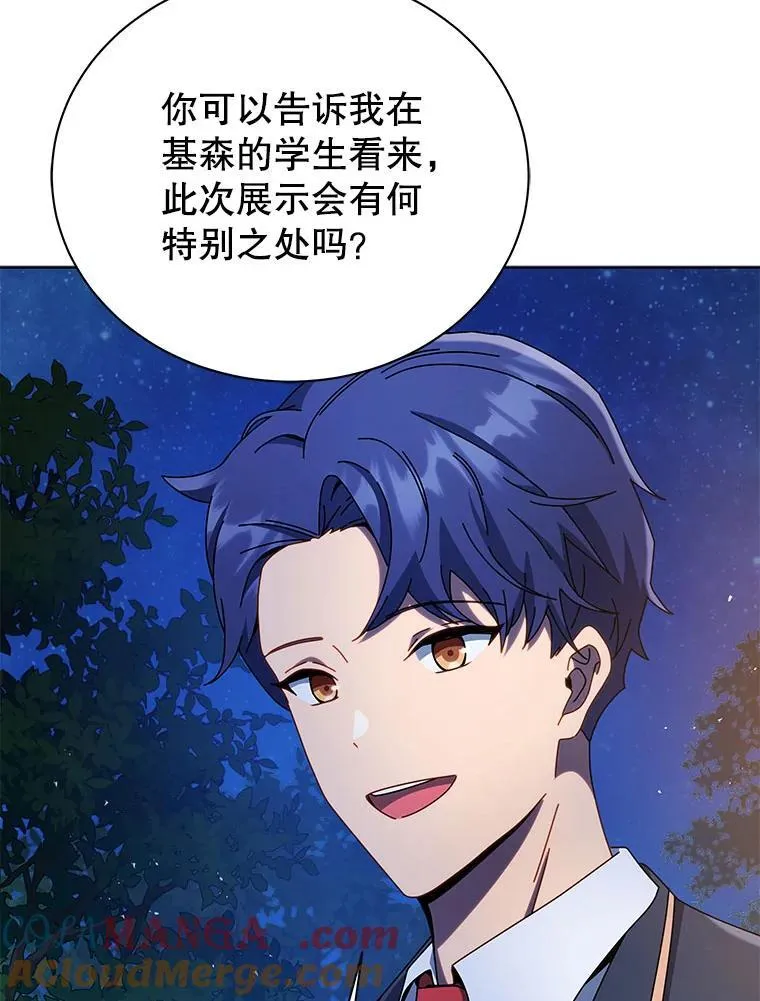 90.阴谋60