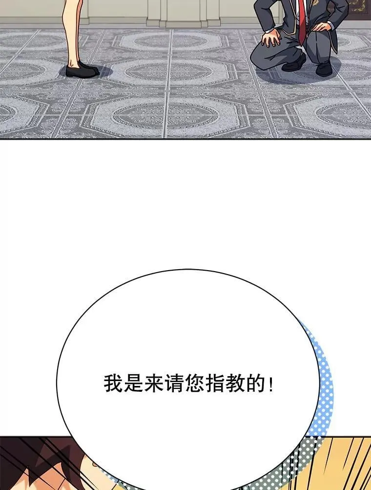 106.训练大君主4