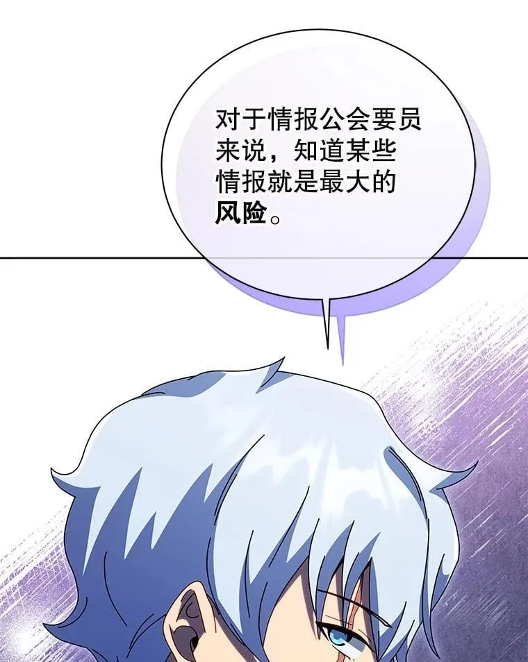 105.统一战线125