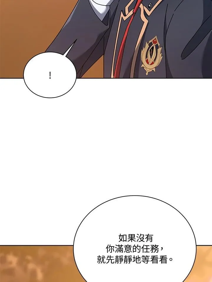 第87话54