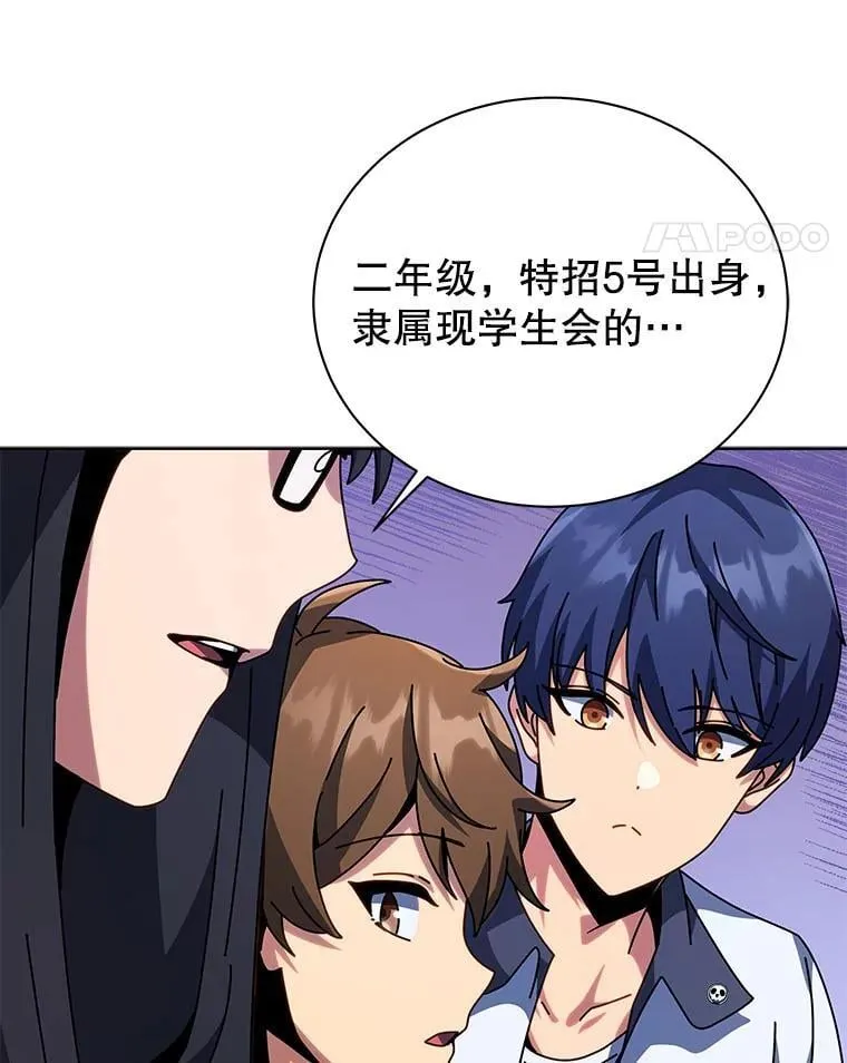 101.基因突变110