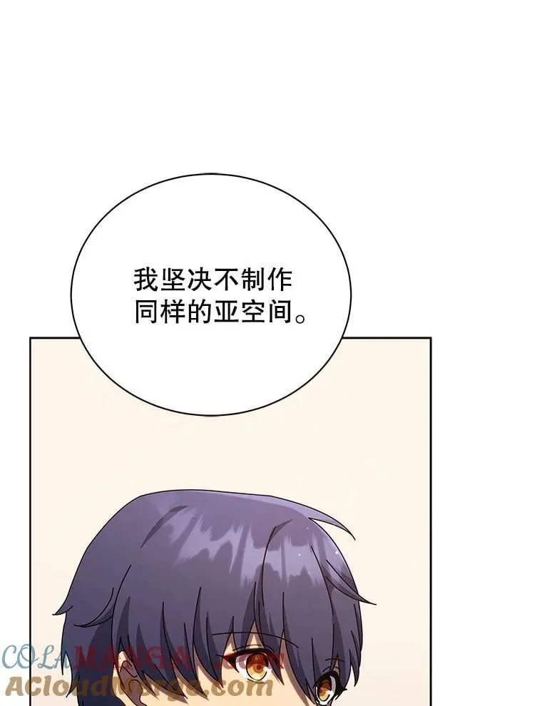 103.你赢了96