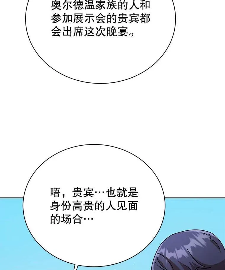 90.阴谋46
