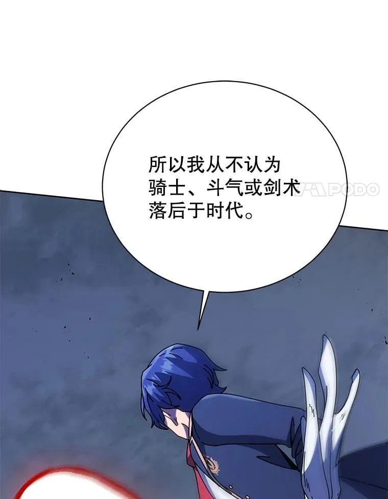 93.斗气使用者121
