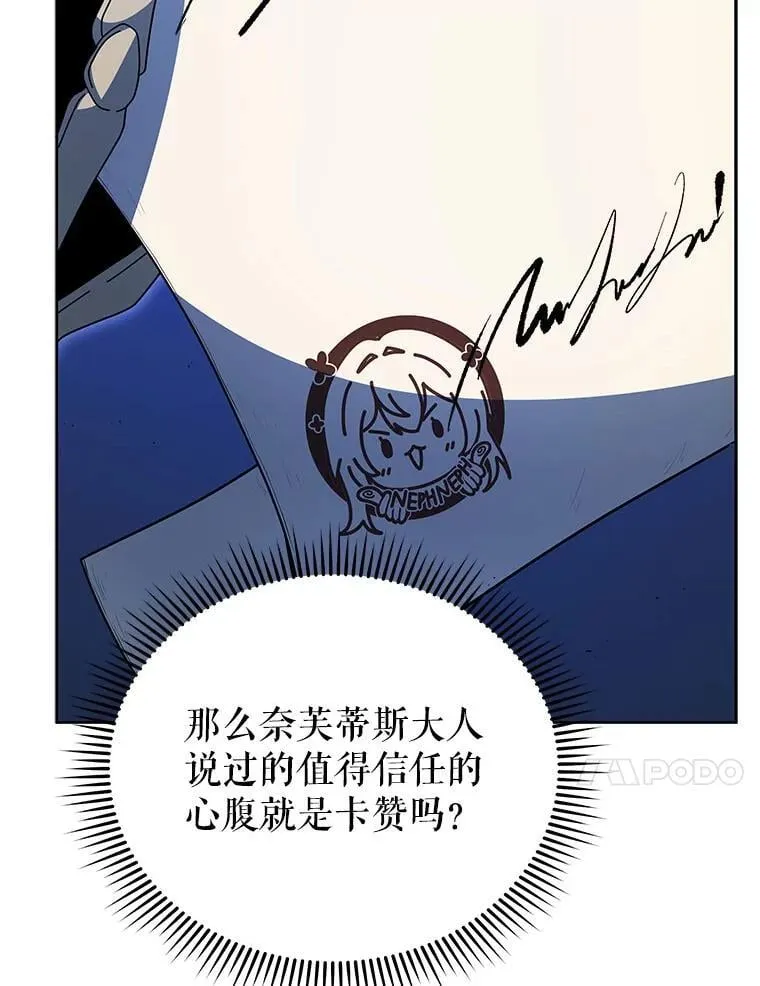 105.统一战线67