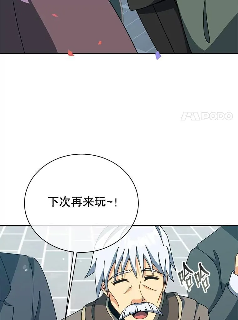 98.额外报酬113