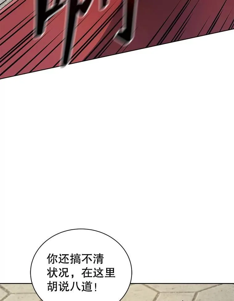 111.我替他道歉115