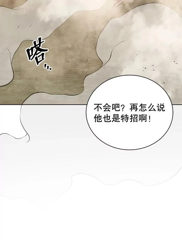 110.我好冤12