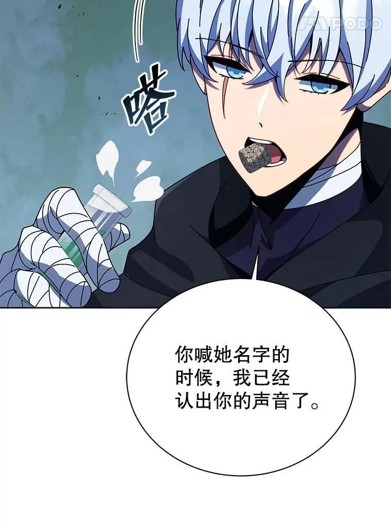 105.统一战线71