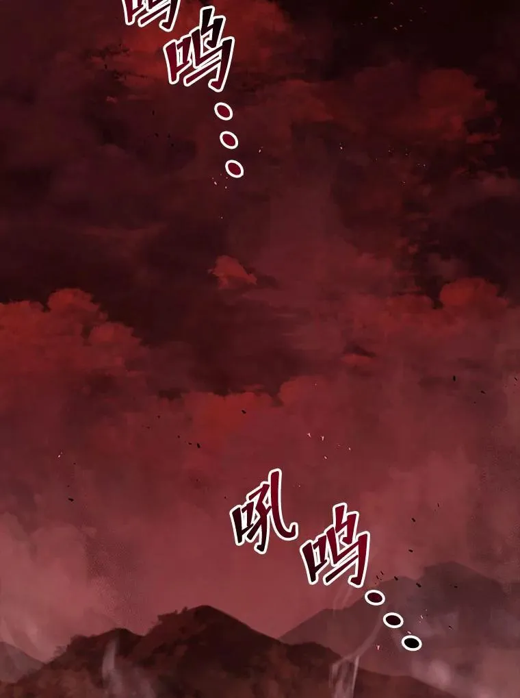 111.我替他道歉131
