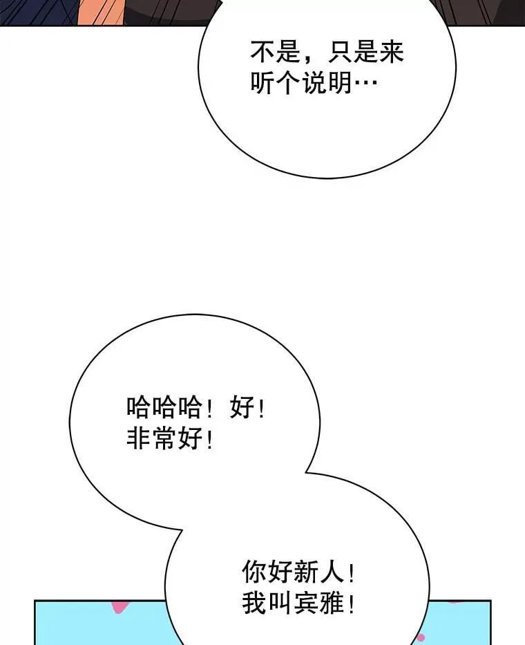 101.基因突变69