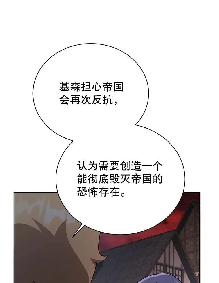 112.死亡岛94