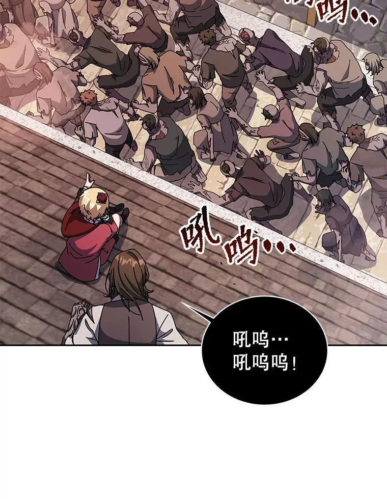 113.逃离丧尸群106
