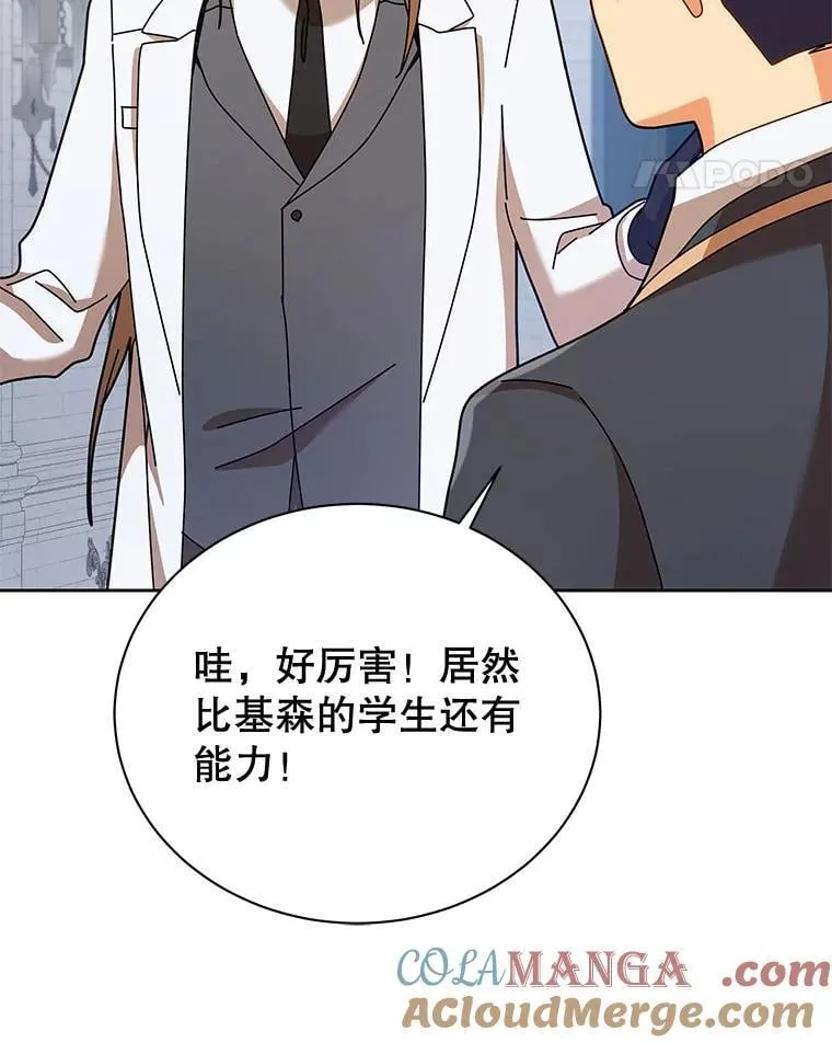 89.前辈80