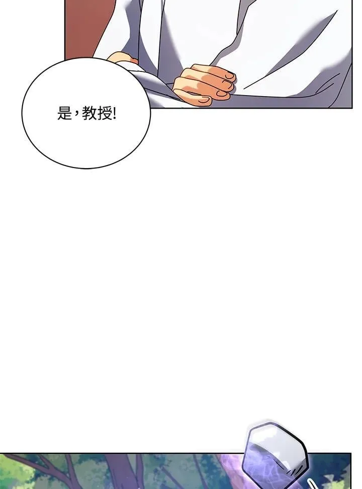 第87话14