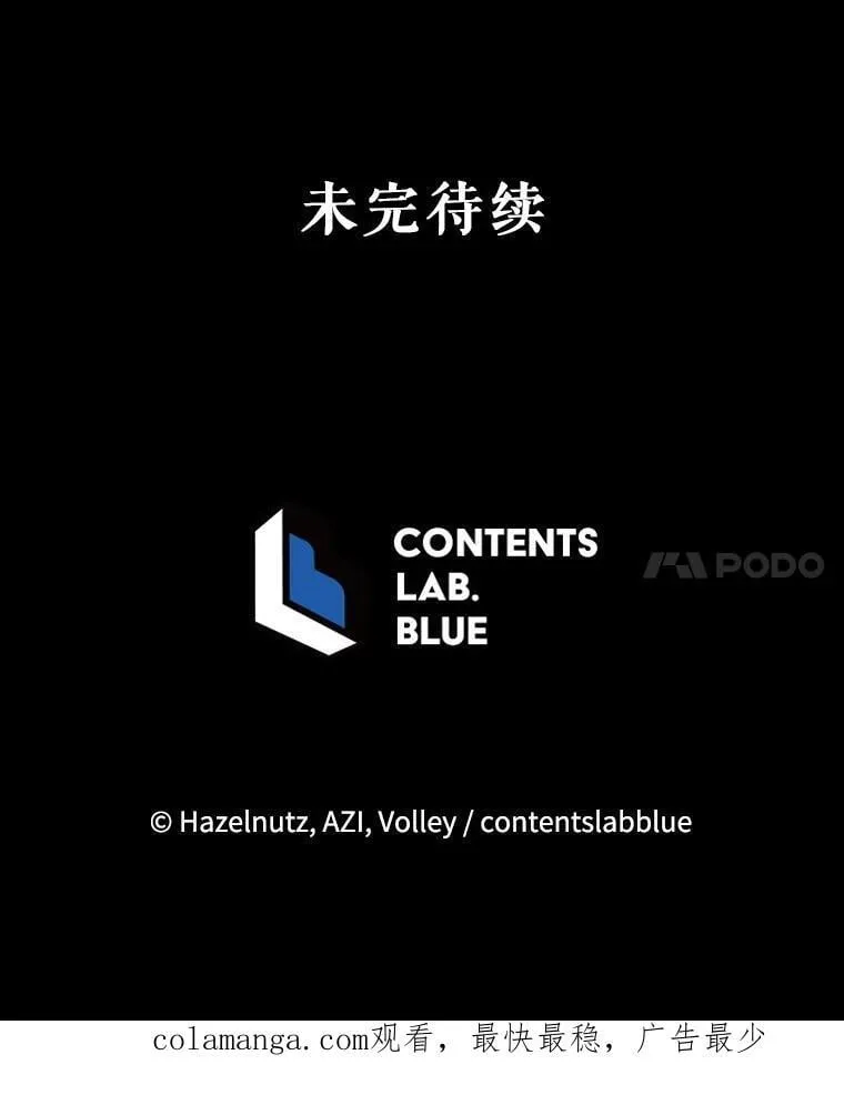 89.前辈117