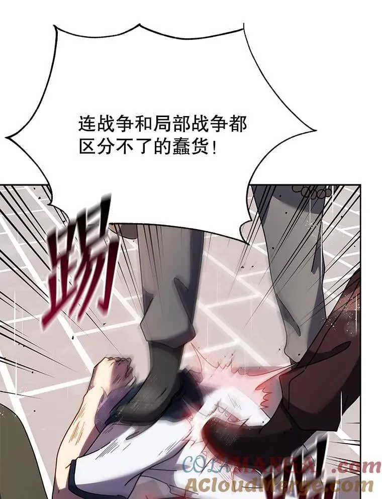 92.解救居民20