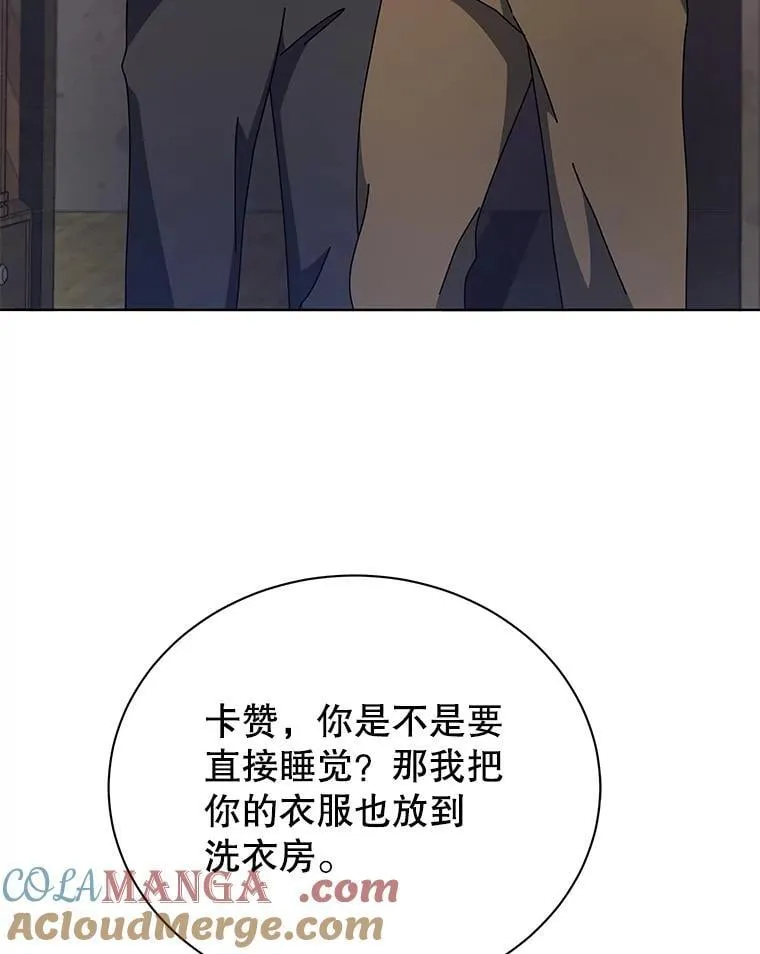 105.统一战线132