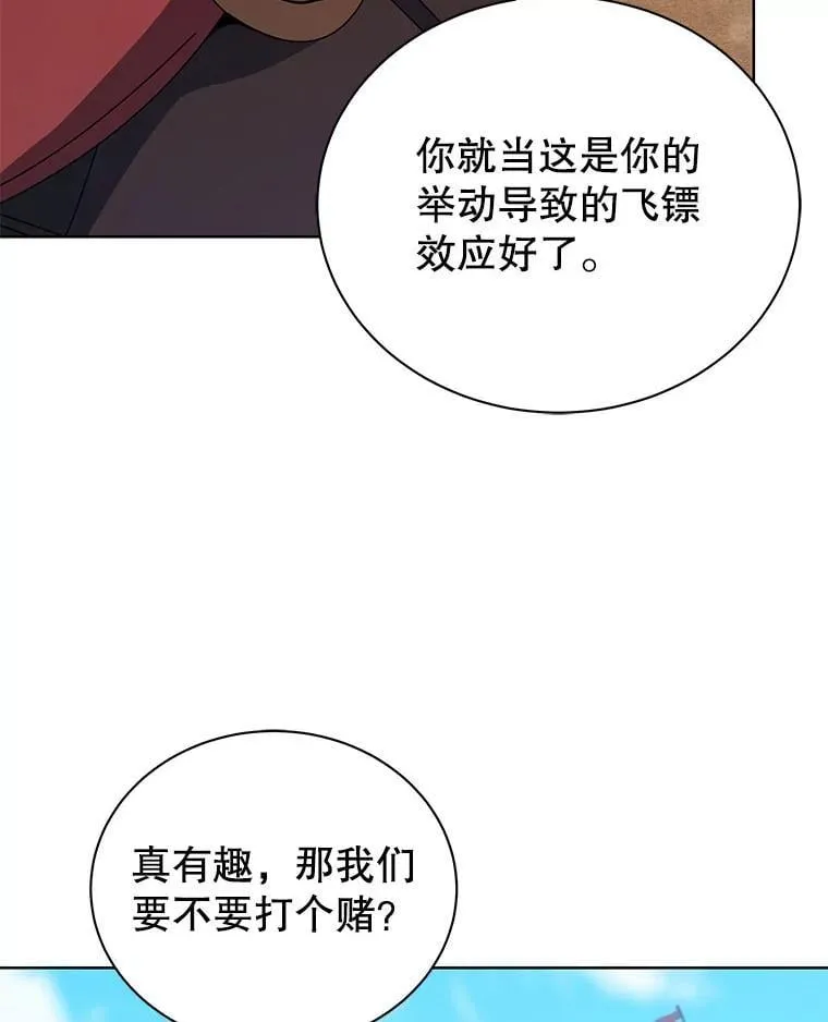 110.我好冤67