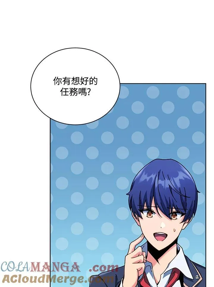 第87话48
