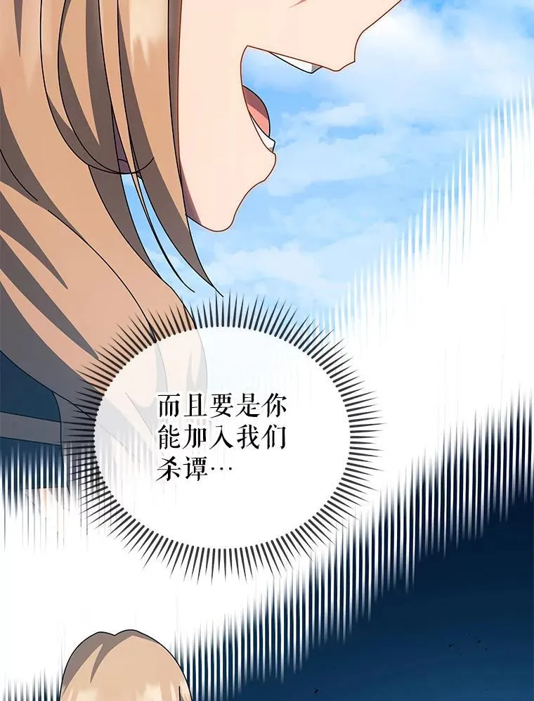 99.抢人11