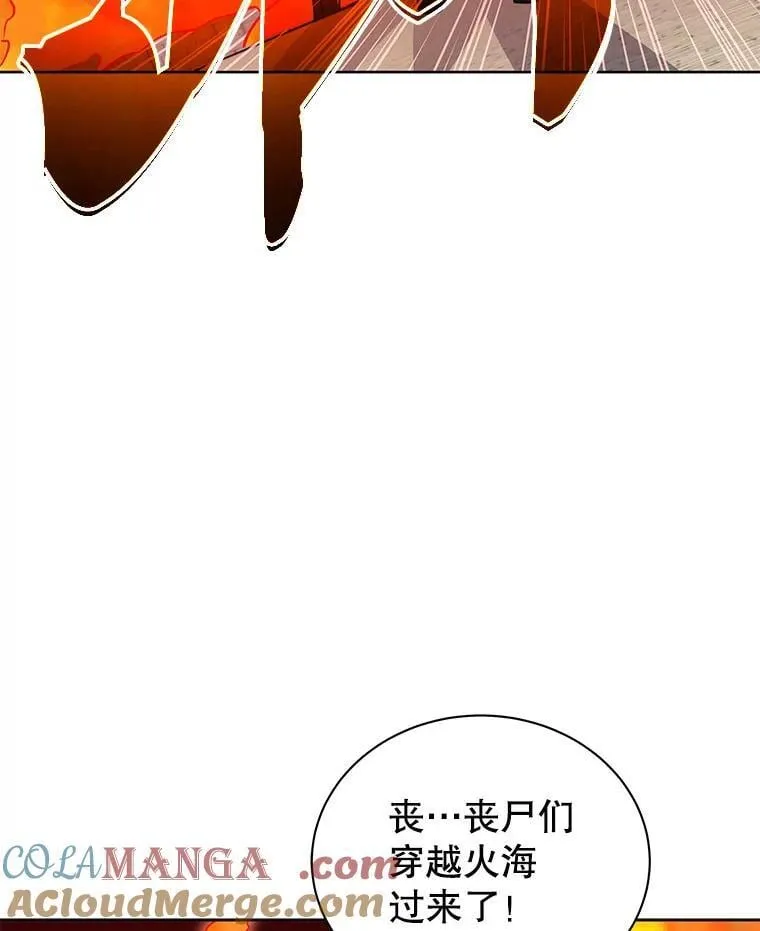 113.逃离丧尸群52