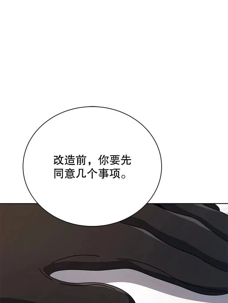 104.别打脸0