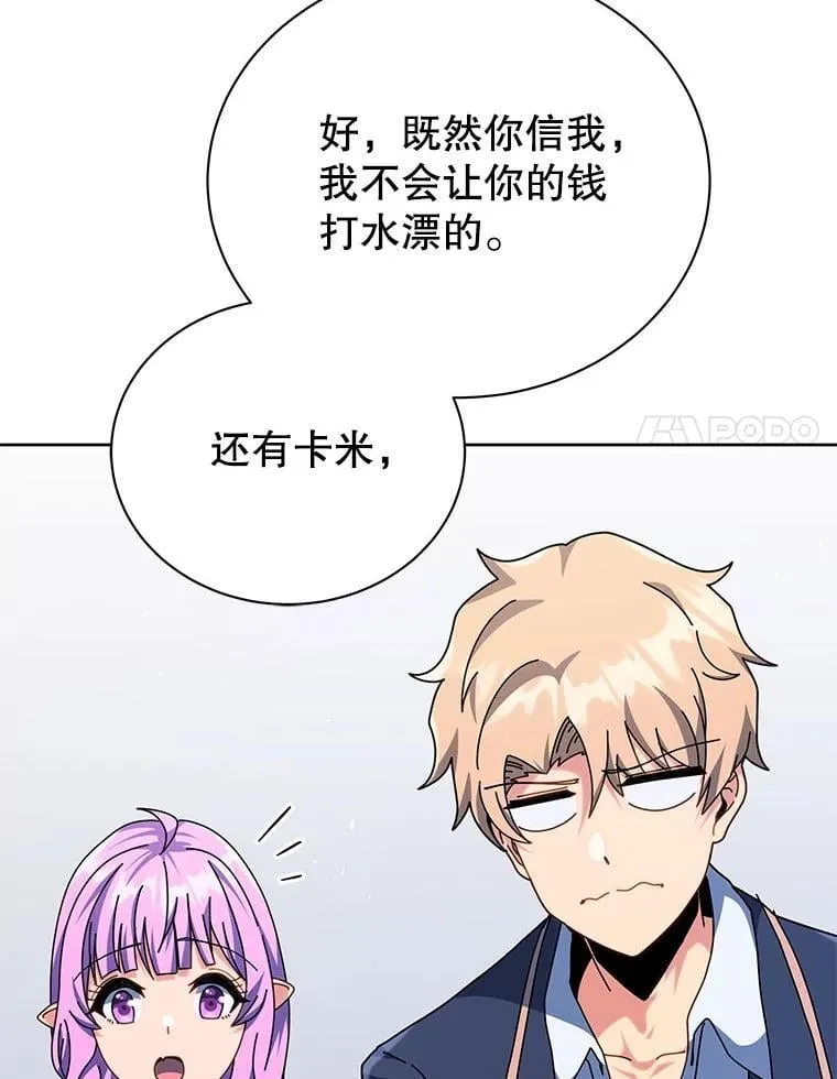 109.偷袭13