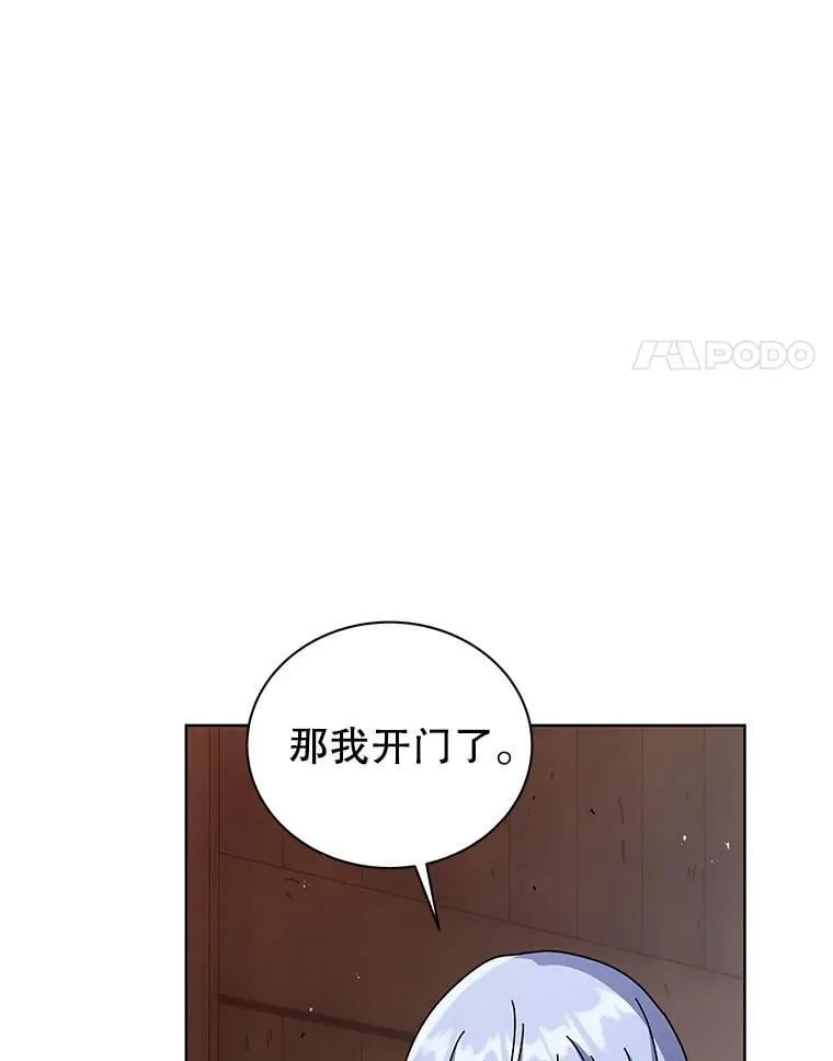 112.死亡岛117