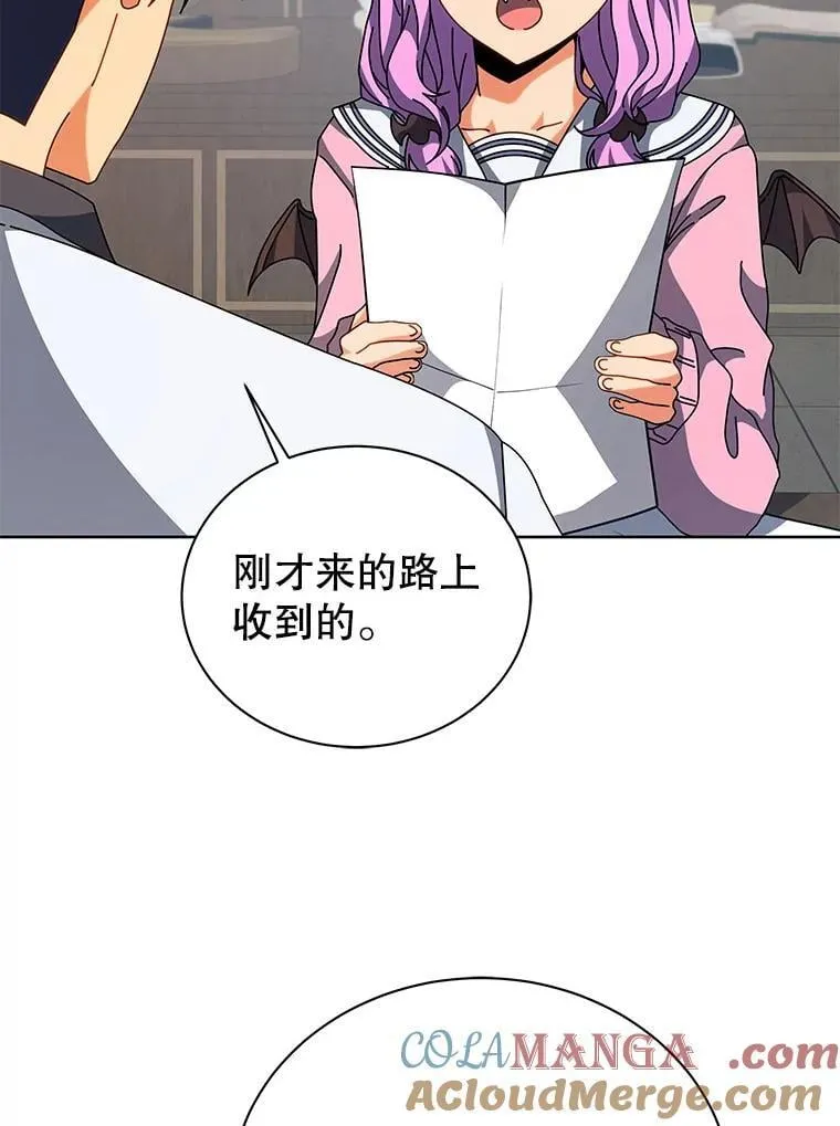 101.基因突变52