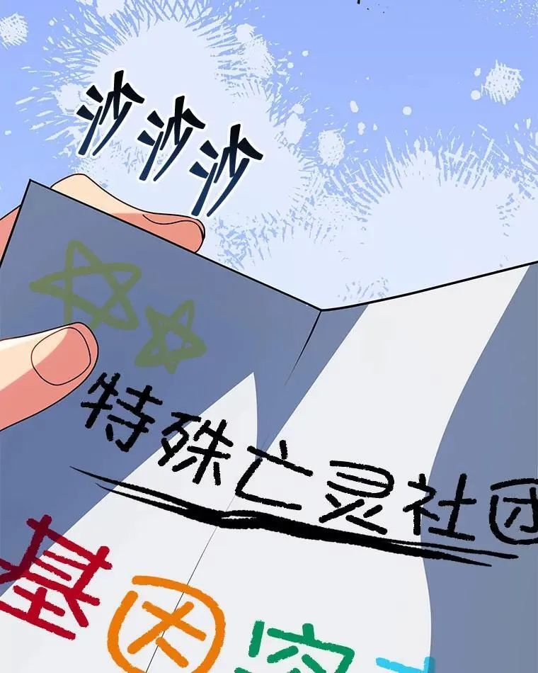 101.基因突变15